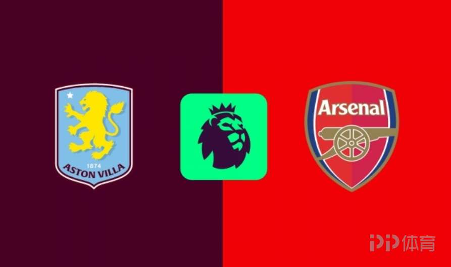 阿森纳客战维拉首发:萨卡、赖斯、埃泽、大马丁出战