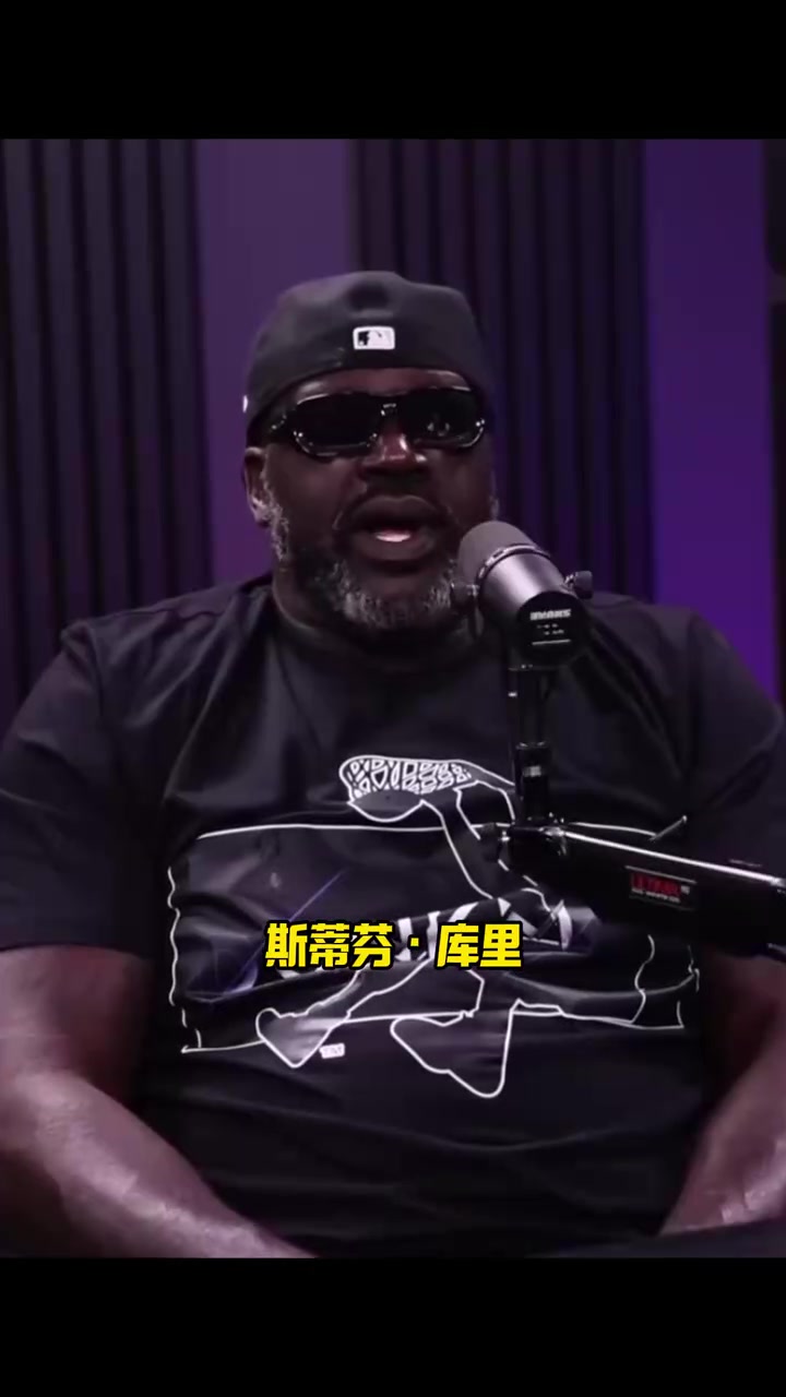 还有免责声明奥尼尔选现役NBA前五库里SGA杰威约基奇字母哥