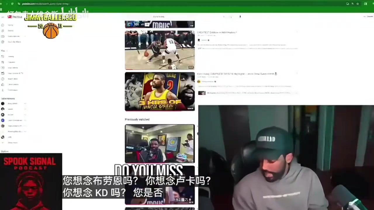 欧文我很想念前队友詹姆斯东契奇KD这一路上很多人都是导师