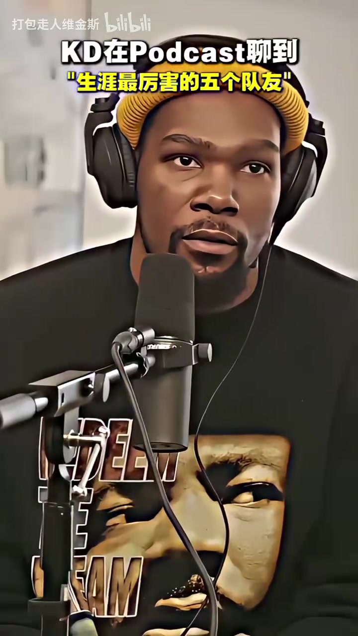 主持人震惊KD此前选5位生涯最佳队友欧文哈登库里克莱伊巴卡