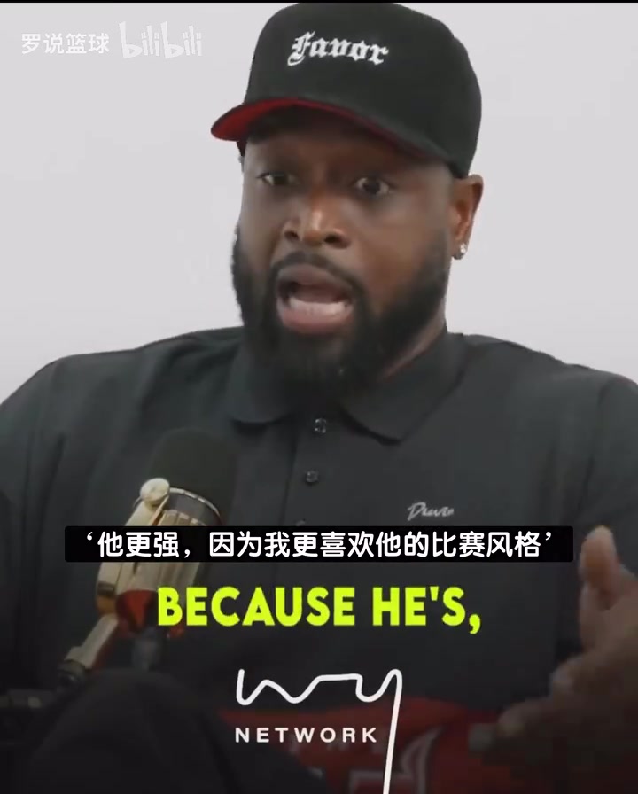 韦德拿到冠军和成为伟大球员打出数据是两码事这需要牺牲