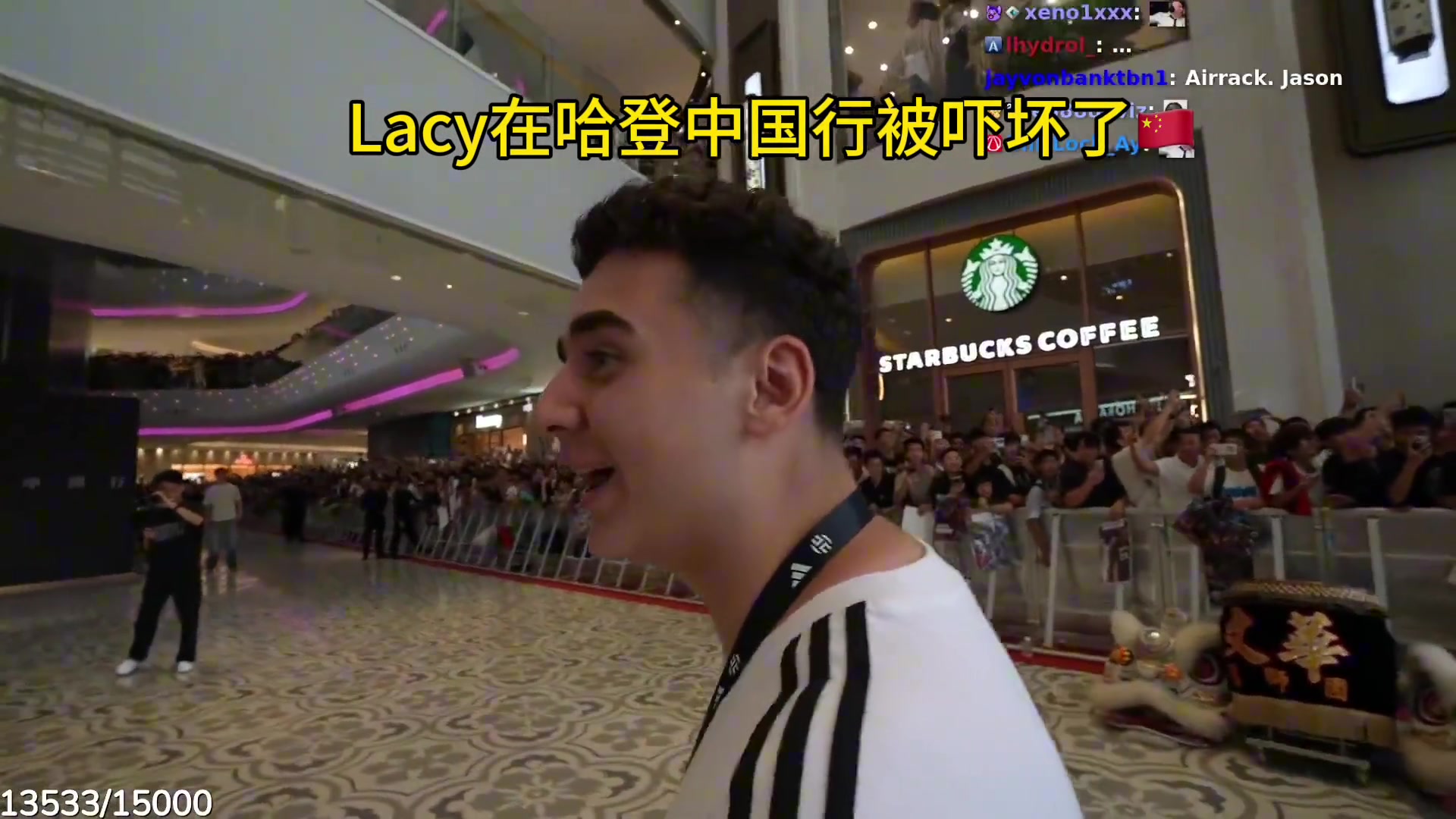 Lacy在哈登中国行被那么多人吓坏了