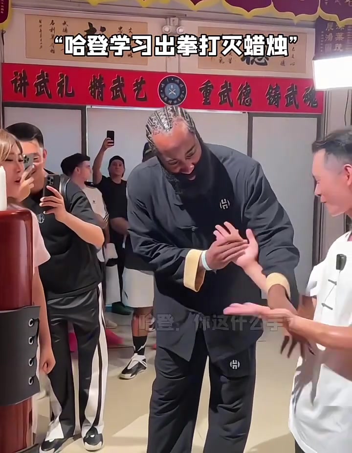 哈登模仿出拳灭蜡烛最后还是没学会