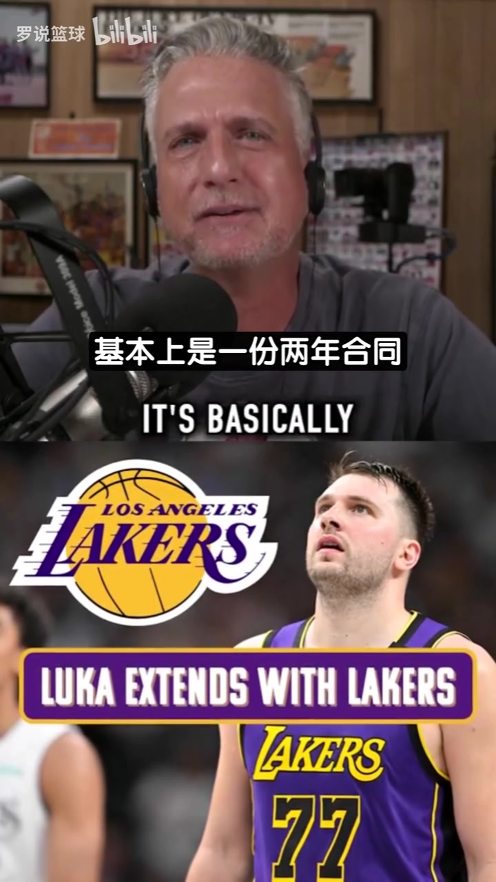 犀利点评名嘴湖人现状就像是把新女友带回家可前妻还住屋里