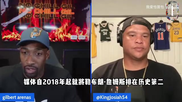 阿里纳斯詹姆斯再打四年也超不了乔丹媒体掌握在乔丹手里