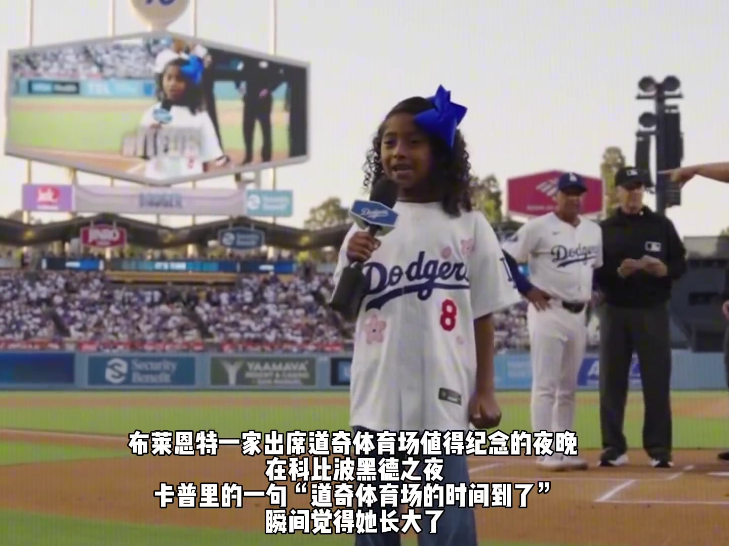 致敬老爸科比充满爱和回忆的瞬间永存