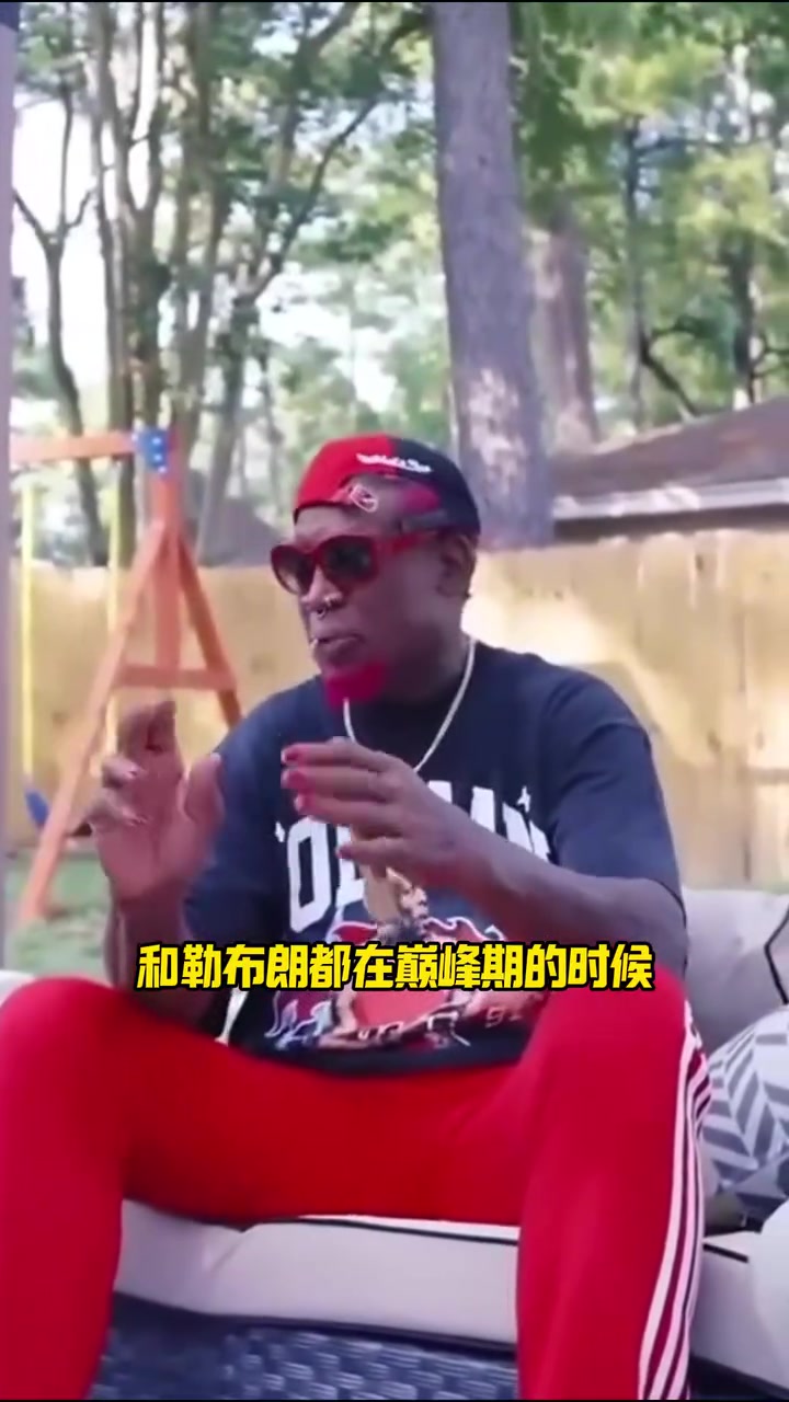 罗德曼乔丹的光头太性感詹姆斯看起来像开卡车的科比也很棒