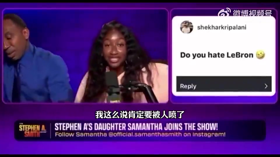 老父亲一脸懵逼美国杨毅的女儿自曝曾迷恋詹姆斯儿子布莱斯