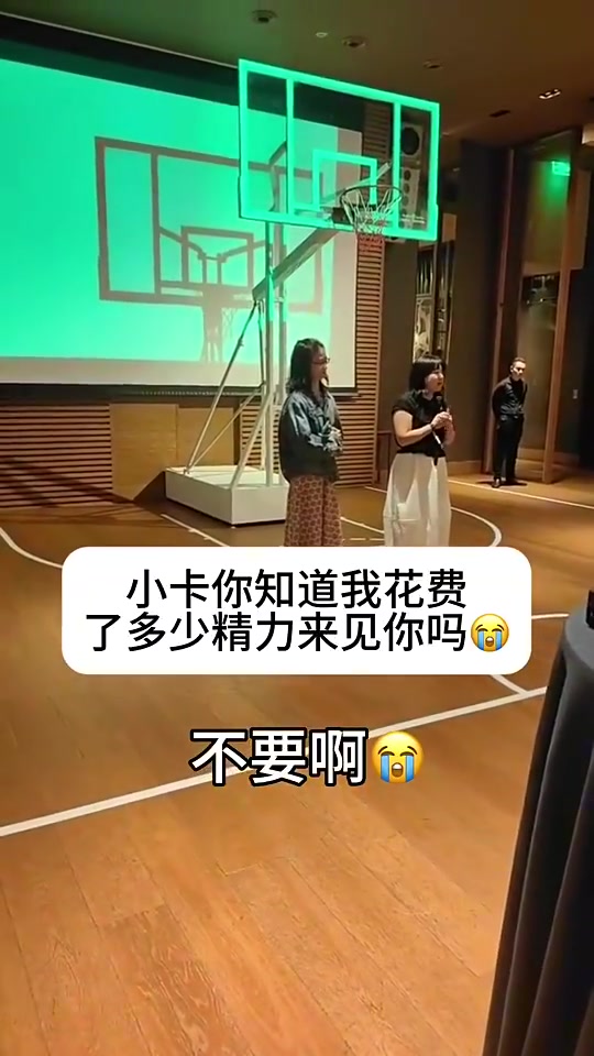 此前小卡中国行曾缺席知情人表示系上海主办方拖欠费用