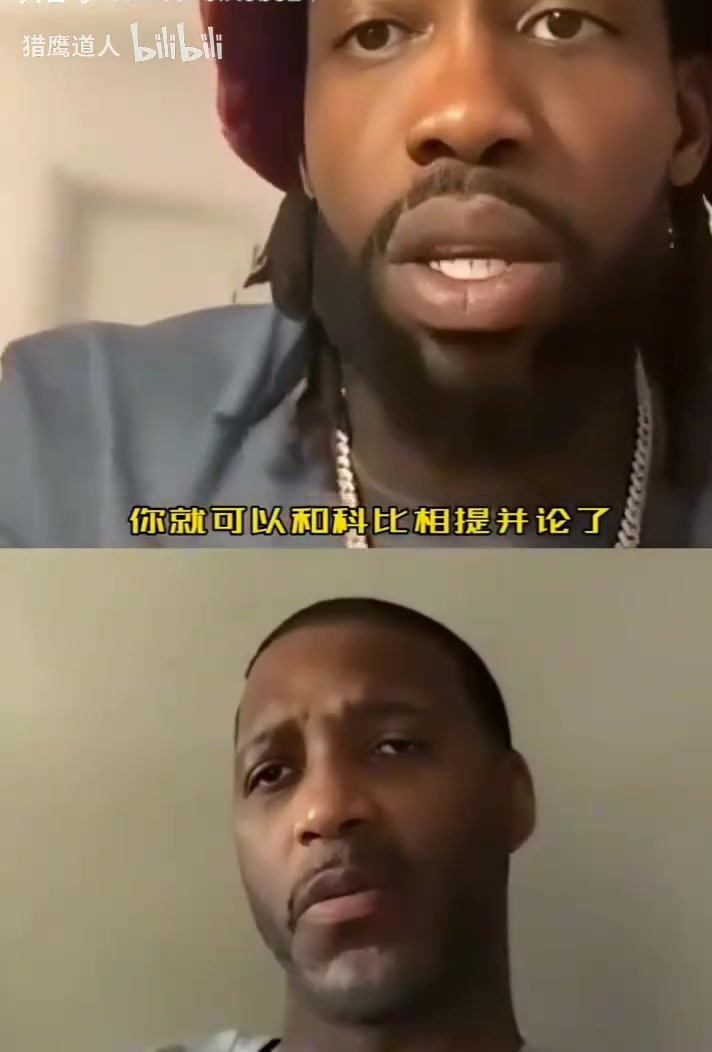 贝弗利曾对麦迪说如果你赢过一个冠军就可以和科比相提并论