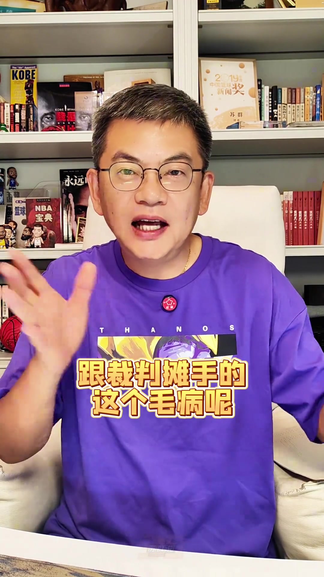 苏群我早就预料到斯洛文尼亚会输给德国东契奇心态没调整过来