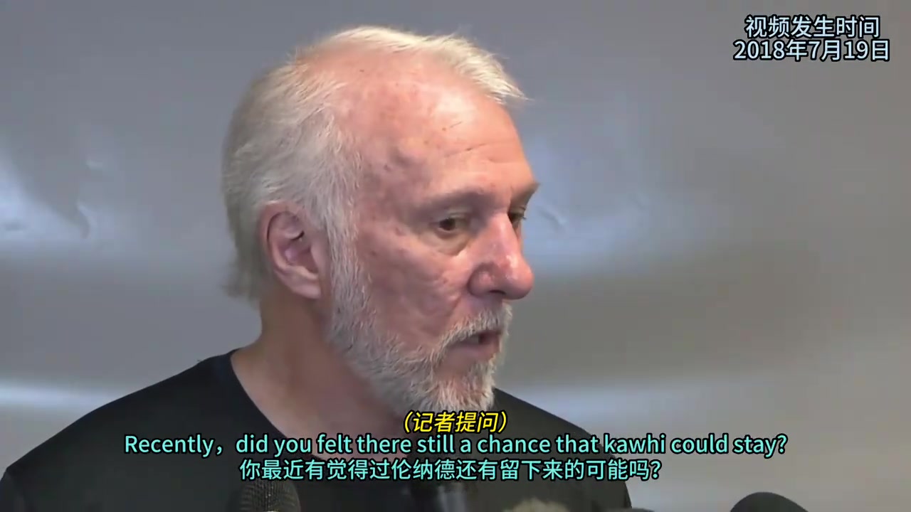 名场面波波维奇18年我与小卡聊了一夏天交易最后还是发生了