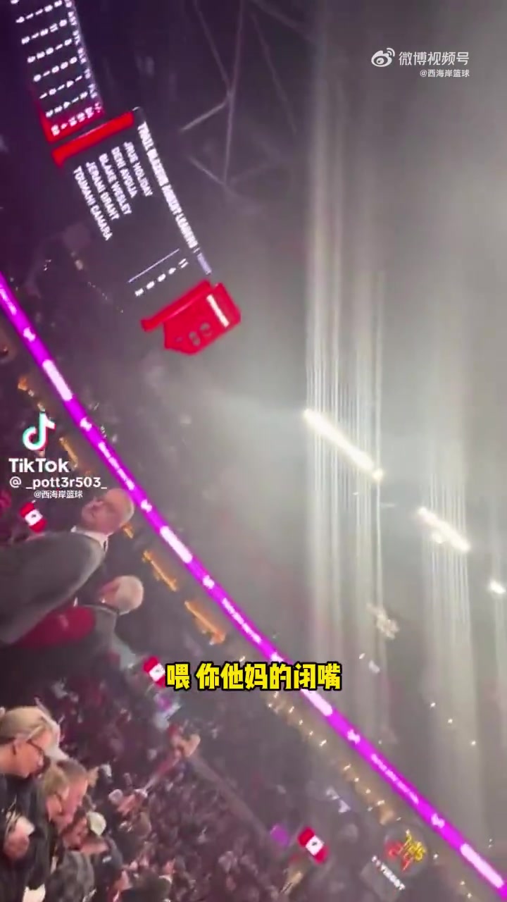 现场发生口角球迷我只是想希尔德跟我儿子打招呼他却飙脏话