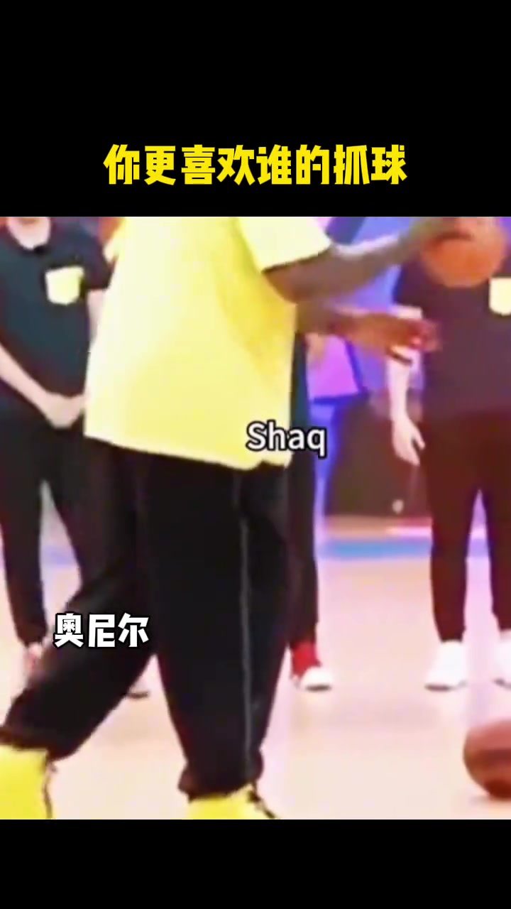 盘点那些球星抓球时刻你更喜欢谁的抓球