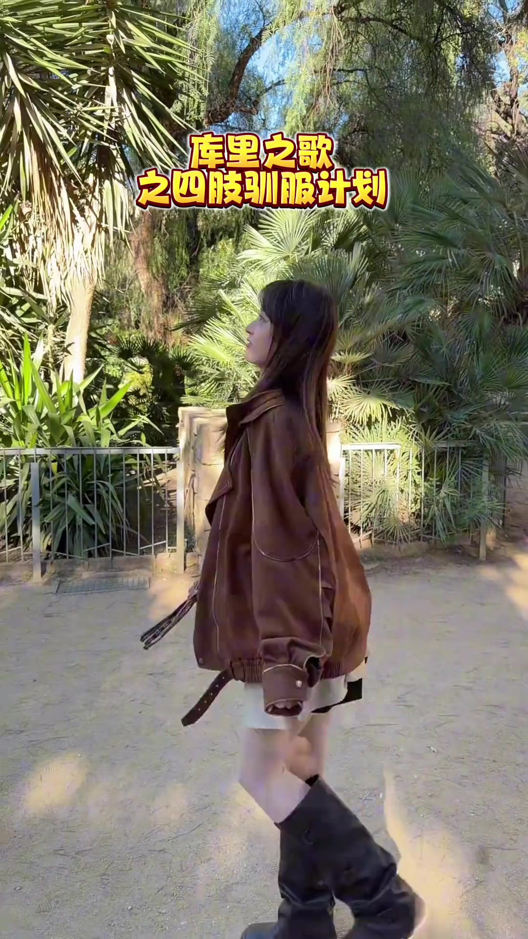 不亏是库里头号女球迷这骨头跟库里三分一样硬