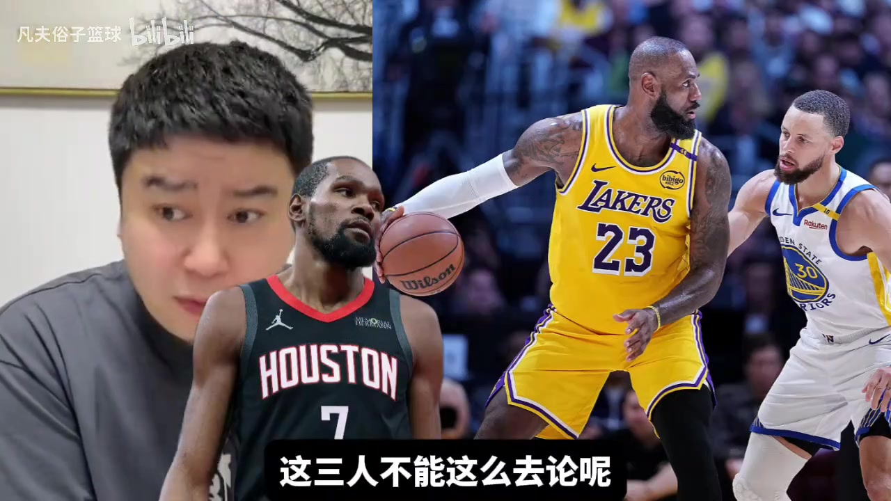 詹杜库谁下滑最大大史詹姆斯41了现在比纯属欺负人