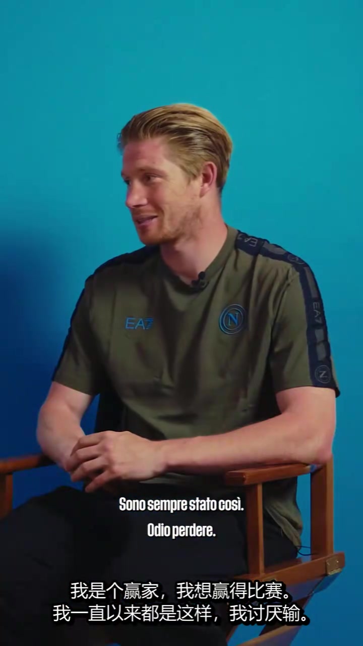 德布劳内最新采访高度赞扬那不勒斯我13岁就认识卢卡库了