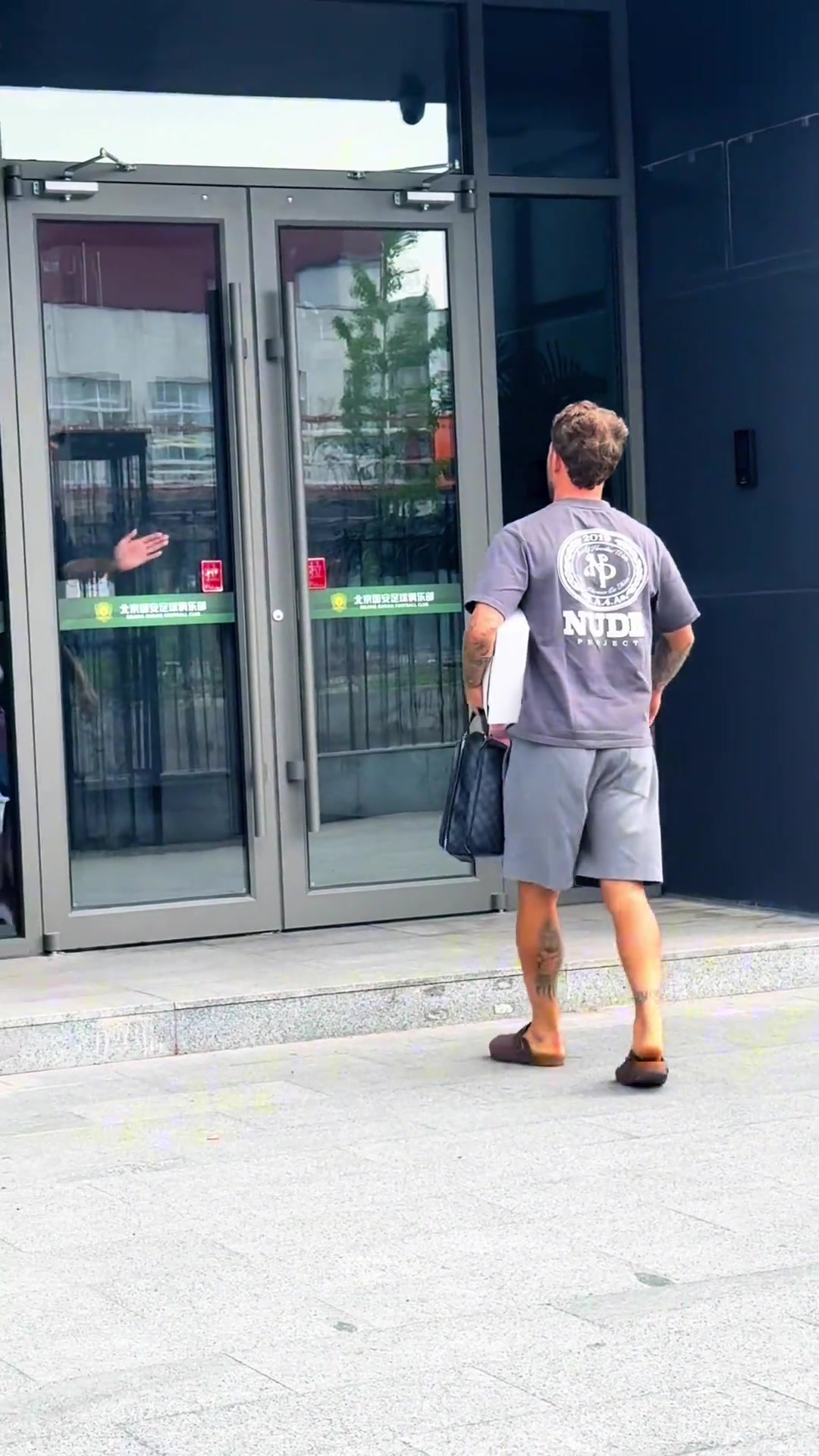 休息两天后北京国安队今日重新集结备战京沪大战