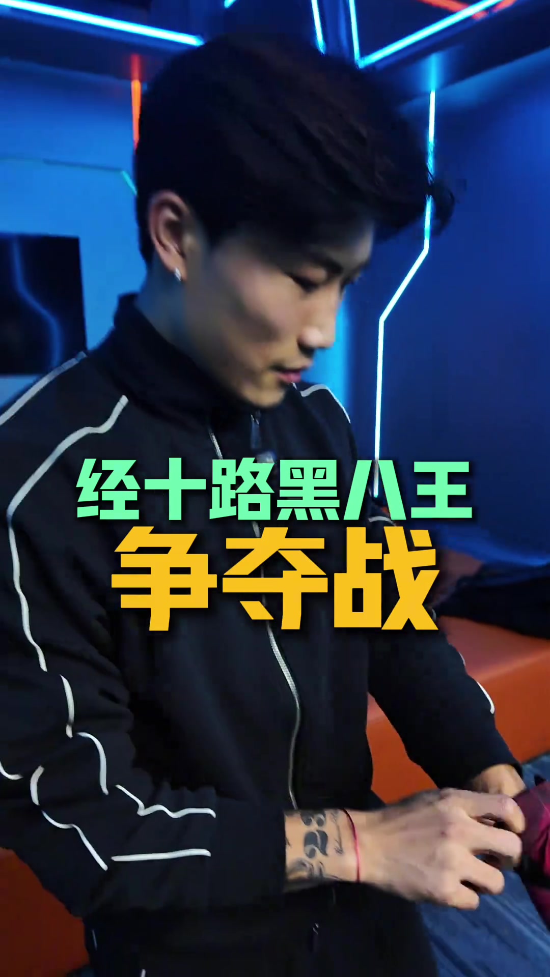 高准翼我准备退役了中八搞笑赛球不一定进姿势一定帅