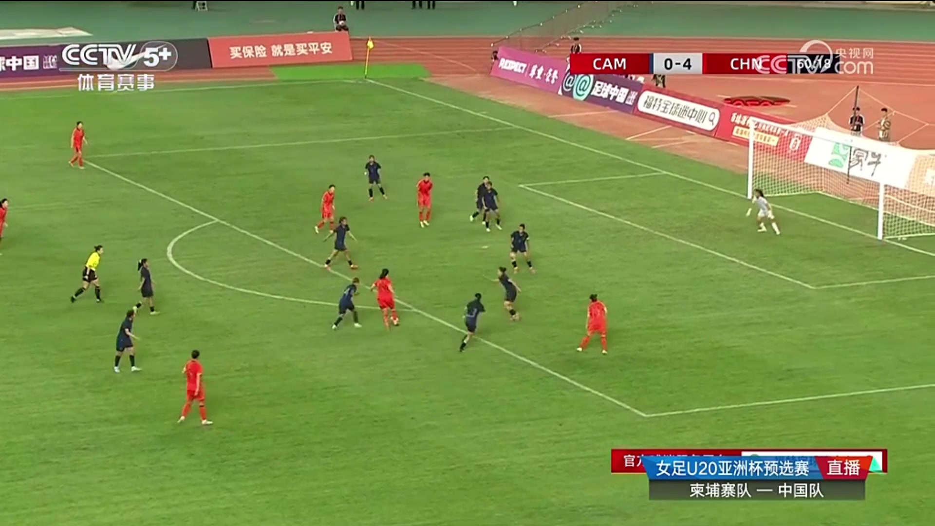 解说就像梅西所做的一样张怡倩精彩过人后爆射破门