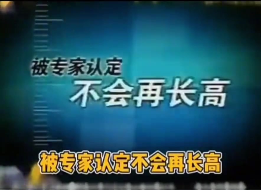 黑惨了当年国内梅西长高的广告真逆天梅西知道这事儿嘛