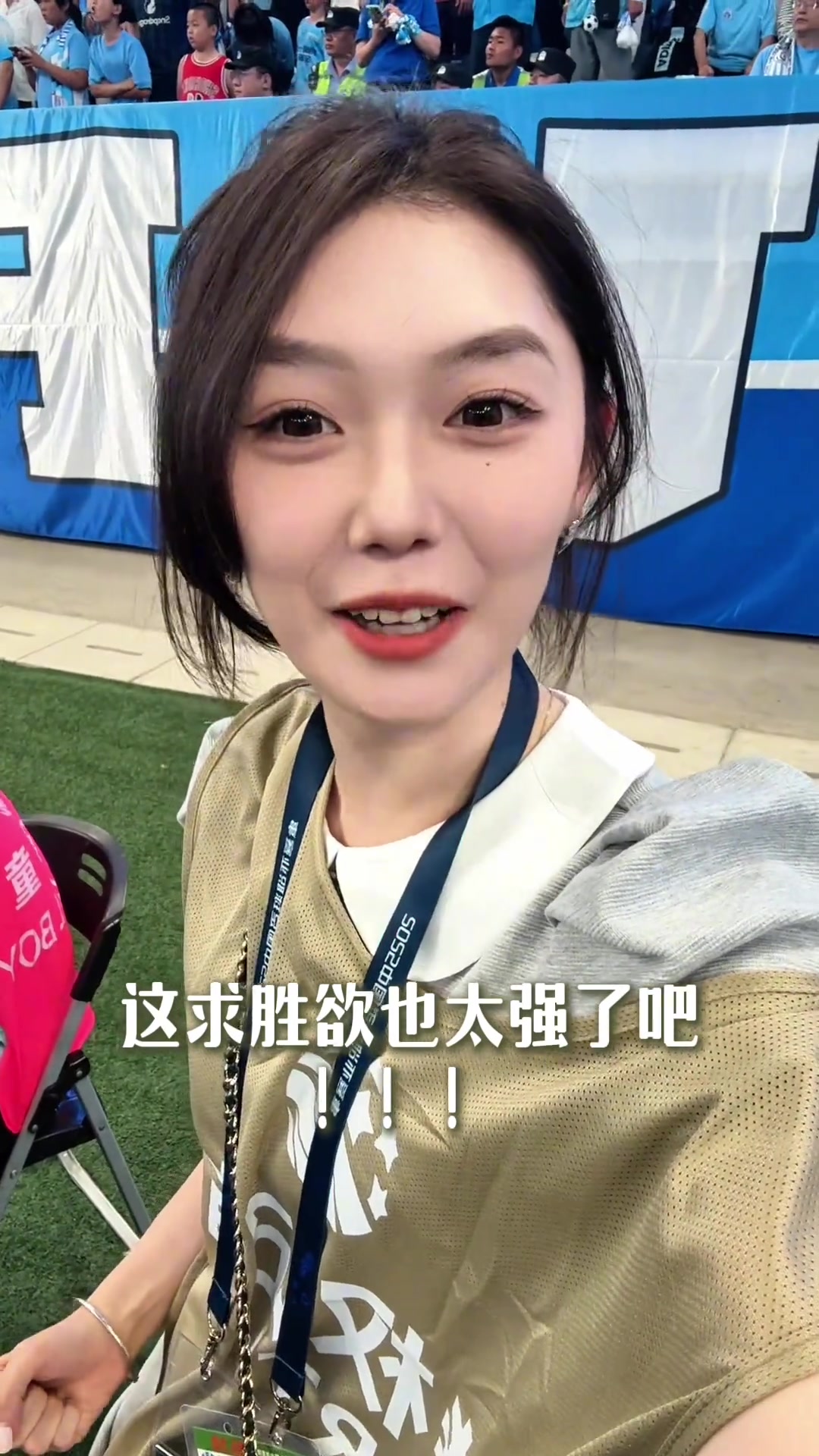 大连球迷有多狂热对阵国安时集体赤膊上阵呐喊助威