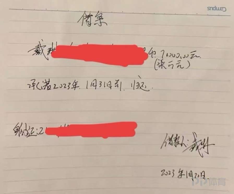 媒体人:之前的戴琳震碎三观 辱骂债主不怕遭报应?