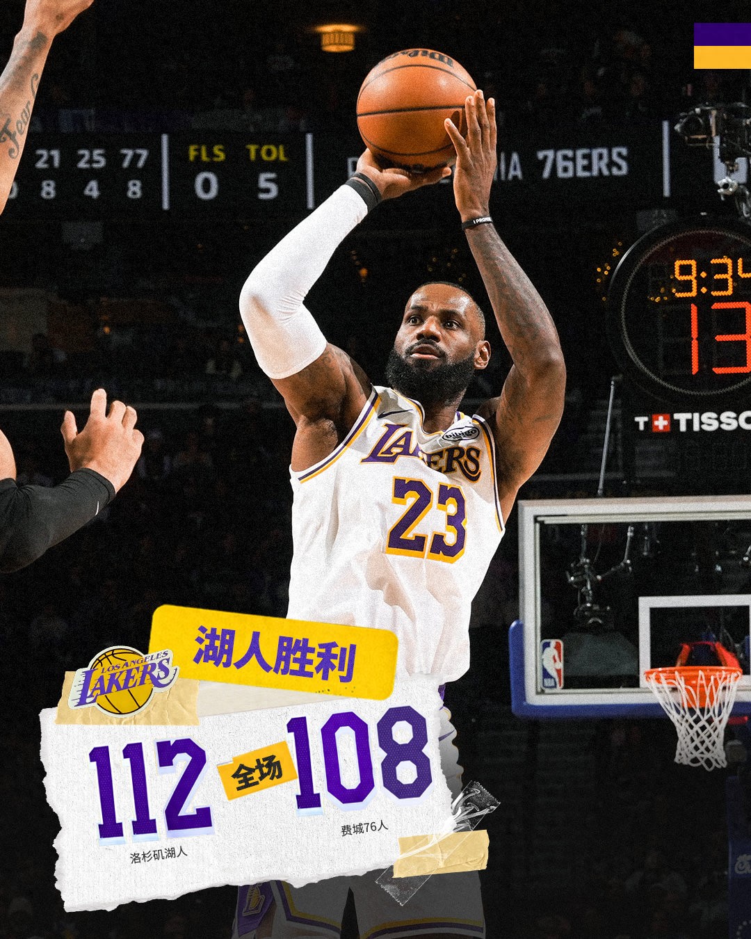 末节12分3助攻!原来不是詹姆斯不行了,而是他在解锁奥运会模式