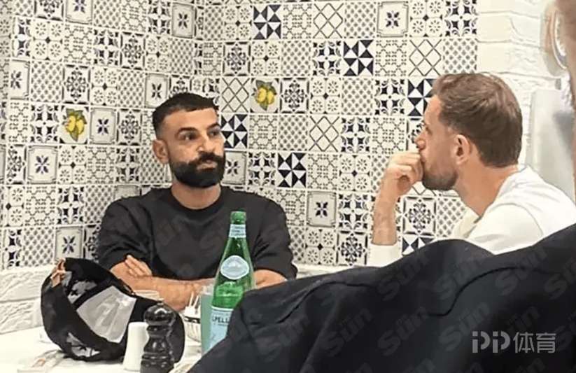 太阳报:萨拉赫与亨德森在伦敦秘密聚餐 并向后者频繁提问