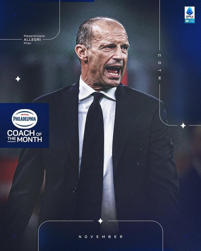 官方:AC米兰主帅阿莱格里当选意甲11月最佳教练