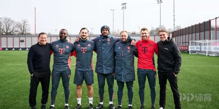 拜仁官方:与孔帕尼全体教练组续约至2029年
