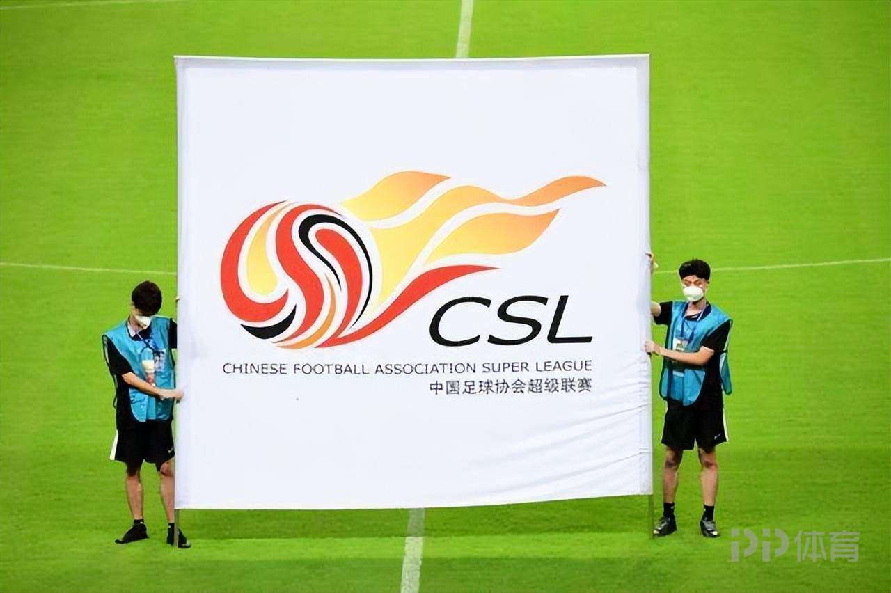 32战5胜8平19负!沪媒:中超球队在亚洲赛场溃不成军