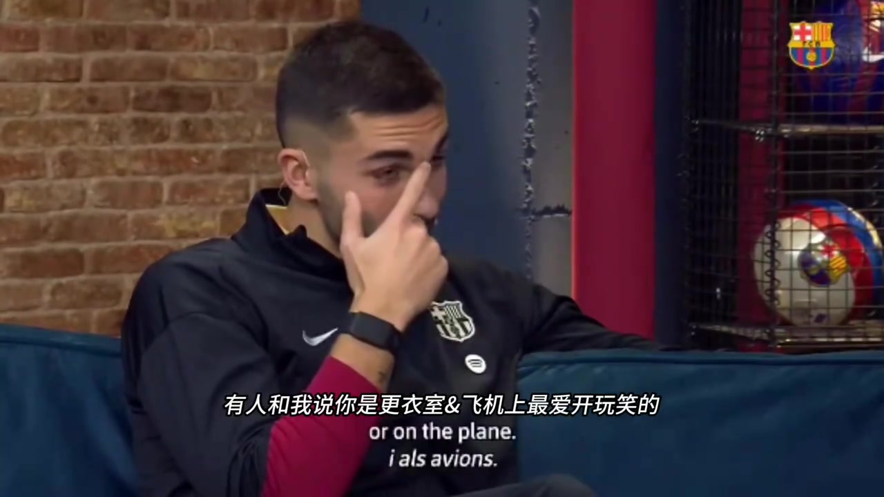 有点暧昧了最喜欢对着谁开玩笑费兰当然是可怜的佩德里