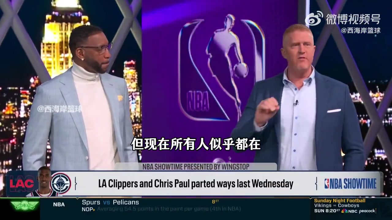 麦迪白曼巴谈保罗被裁巅峰时别人都听你的但现在你没有那样的特权了