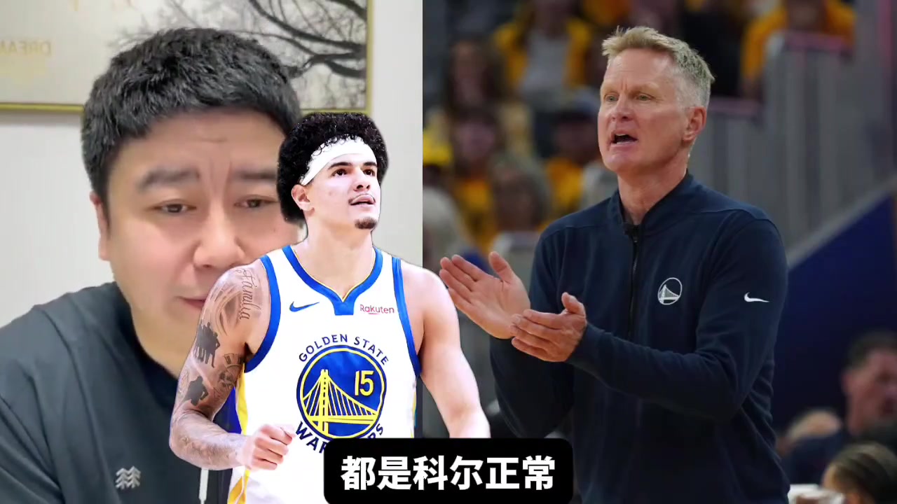 大史科尔是联盟前三水平的教练不是乌度卡能比的就是有点装