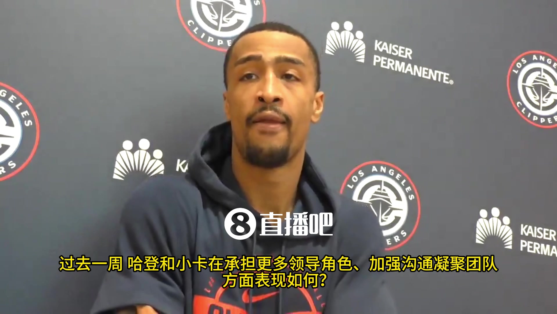 科林斯哈登作为拥有球权最多的那个人他就像指挥家一样帮大家站到正确位置