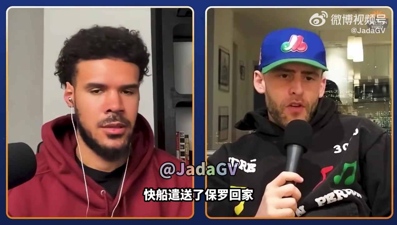 卡梅隆约翰逊保罗的发声让我变得更好他是最好的榜样之一