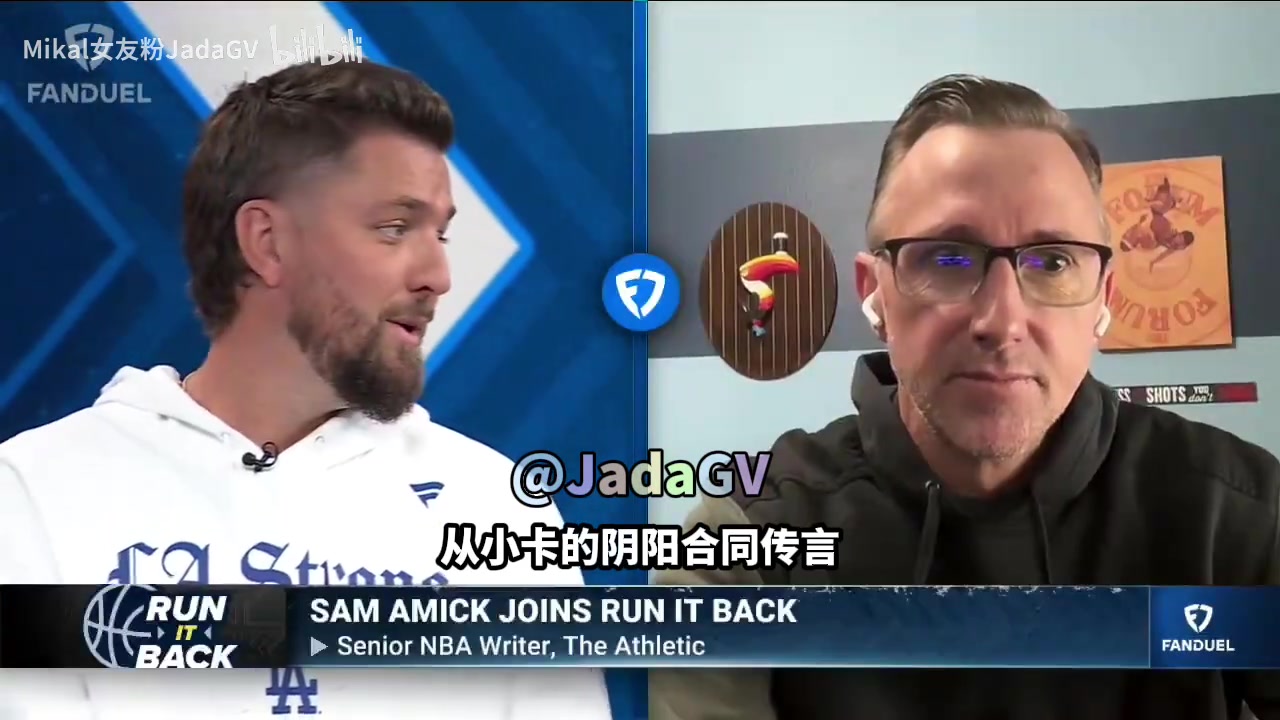 名记鲍尔默对小卡的迷恋和忠诚从未动摇快船不会交易他