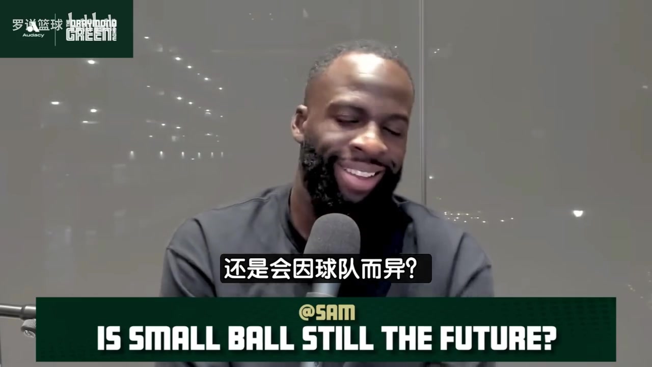 追梦勇士小球成功后所有人跟风和我身高差不多就去打中锋