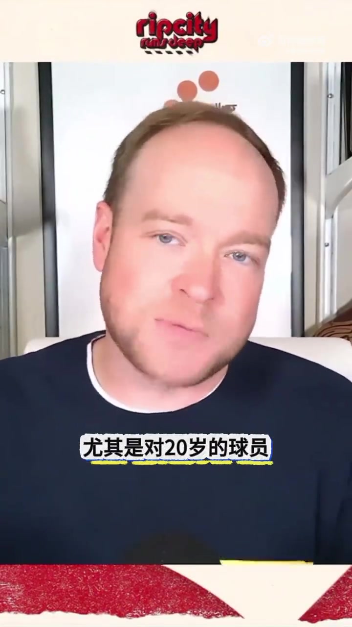 开拓者队记表示目前一致认为杨瀚森应该获得更多上场时间