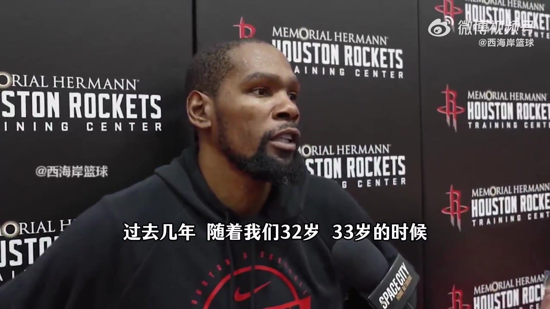 杜兰特盛赞哈登哈登是非常难防的球员 战绩无法反映快船多强