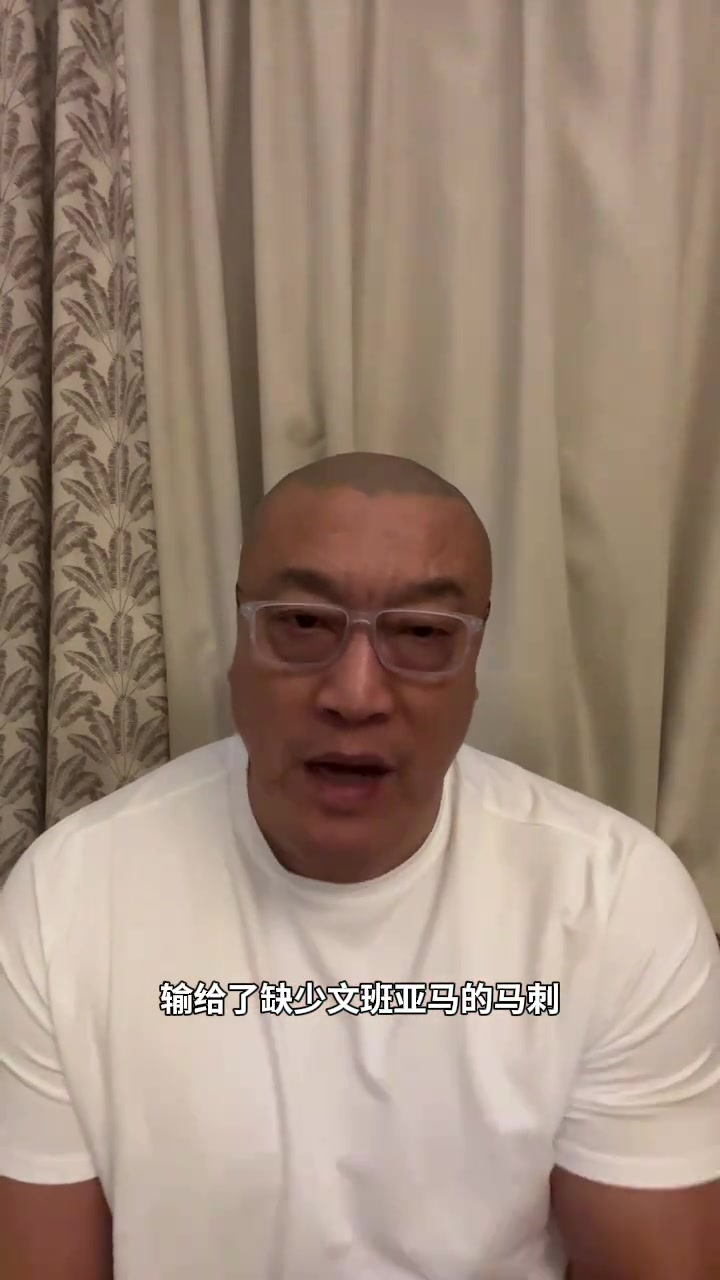 马健湖人失利原因在于战略詹姆斯41岁隔扣是历史第一人吧