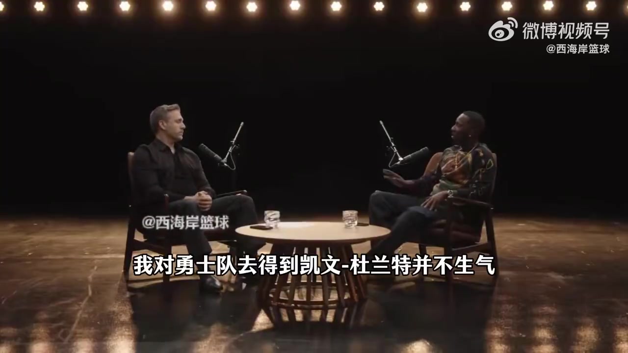 富保罗我不会责怪勇士引进杜兰特好比现在雷霆也不会坐以待毙