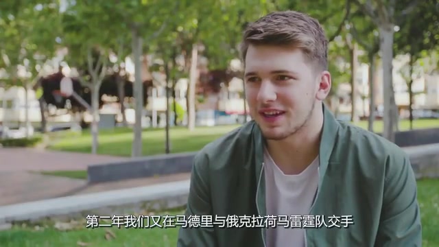 胶原蛋白新秀东契奇最爱勒布朗我要加倍努力才能像他一样