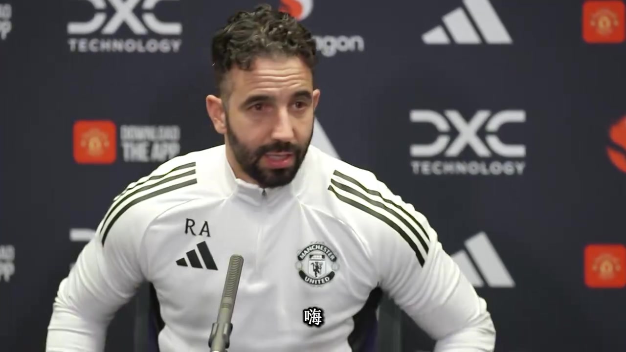 阿莫林曼联vs伯恩茅斯赛前发布会谢什科食物中毒芒特非常聪明