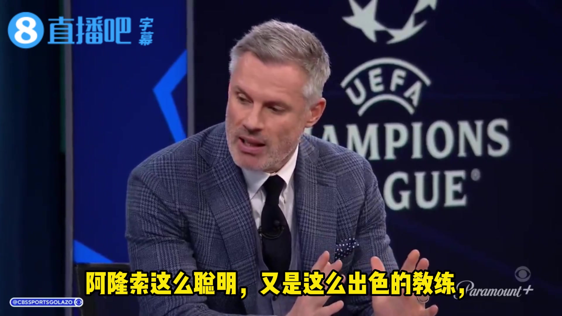 因为阿隆索️亨利大谈执教和管理的不同干货满满十分专业