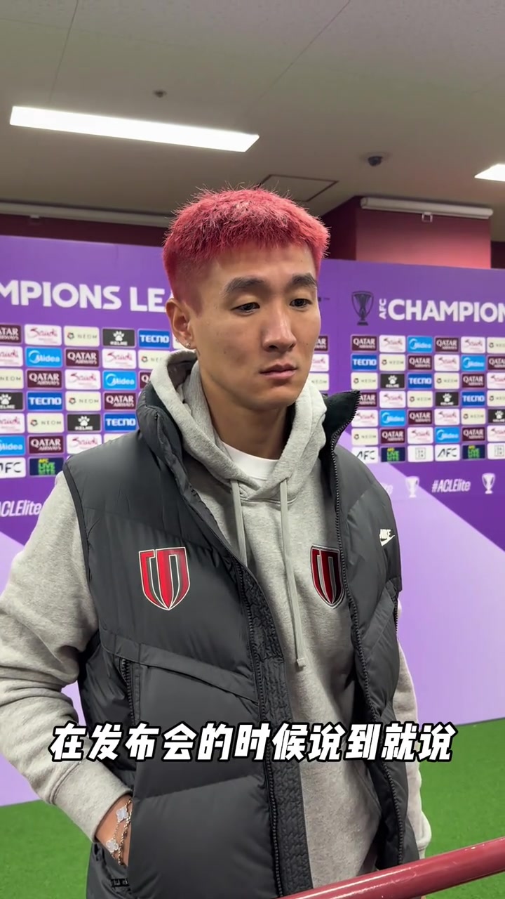 韦世豪最后一个点球太牵强了