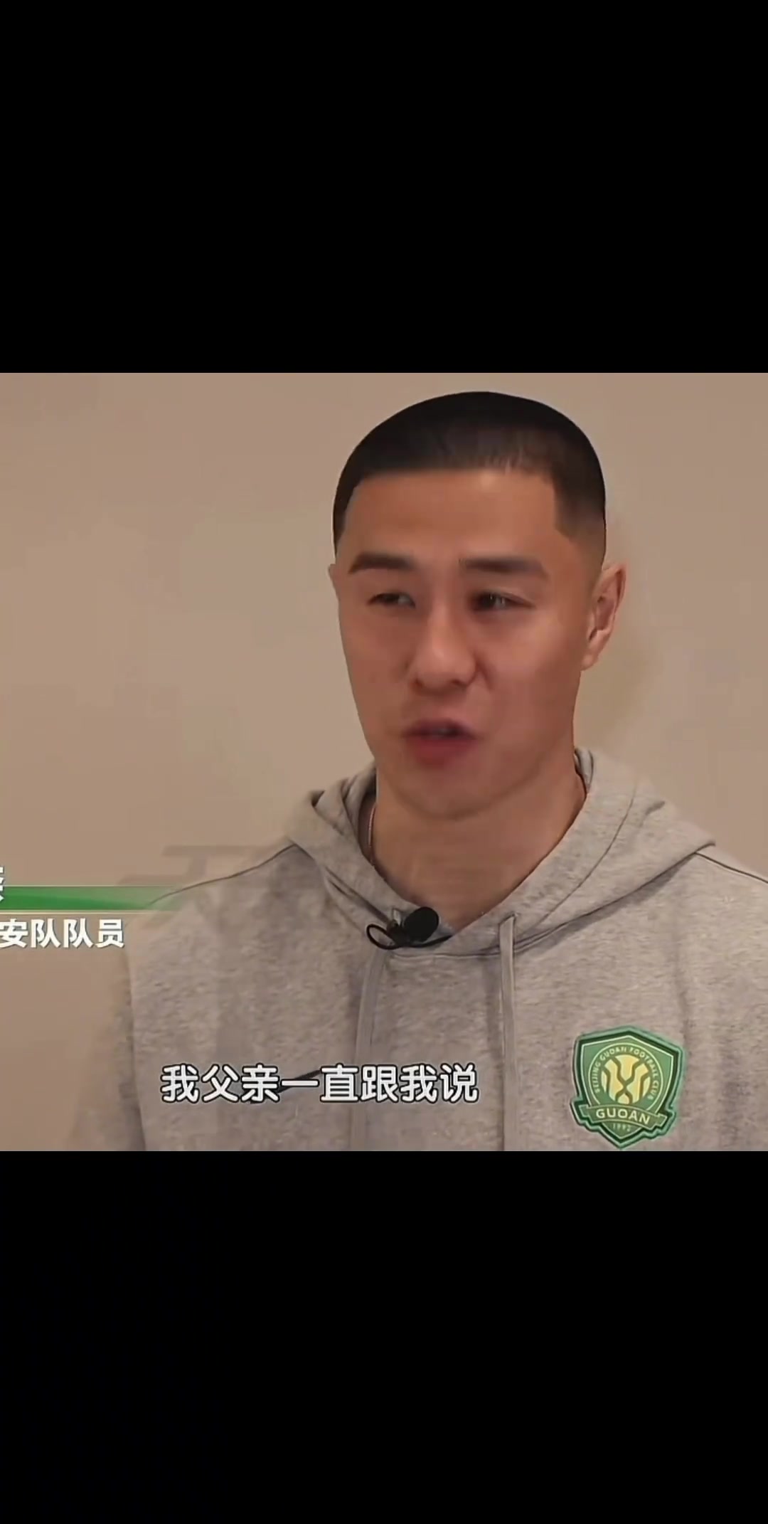 泪目国安精神的代表人物侯森哪怕没劲儿了我也得把精力用完