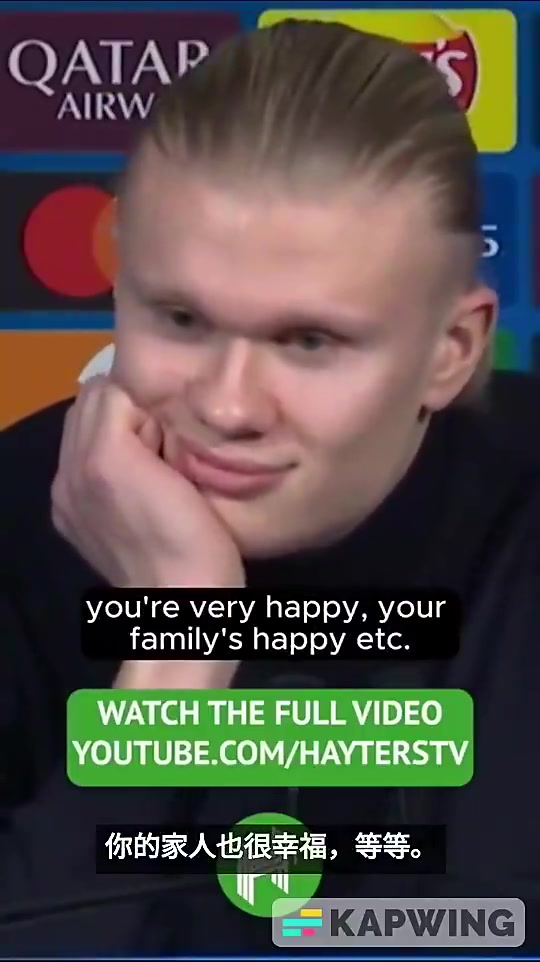 记者曾说你永远都没机会效力皇马巴萨哈兰德你想让我说啥